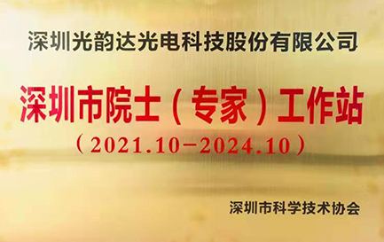 ������Ժʿ��ר�ң�����վ