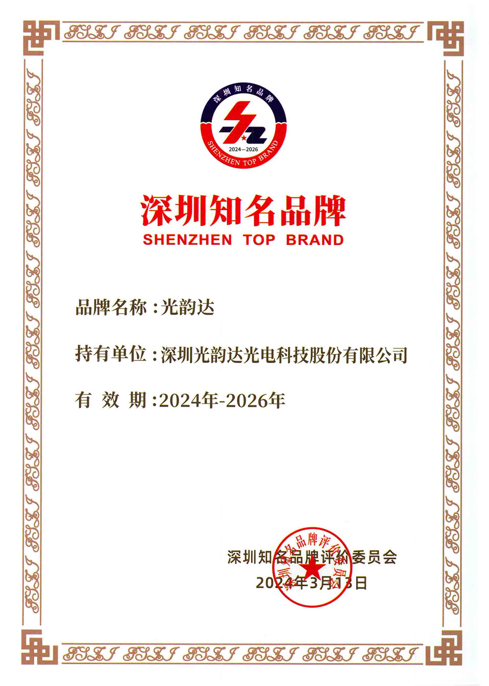 ���ڳ���Ʒ��